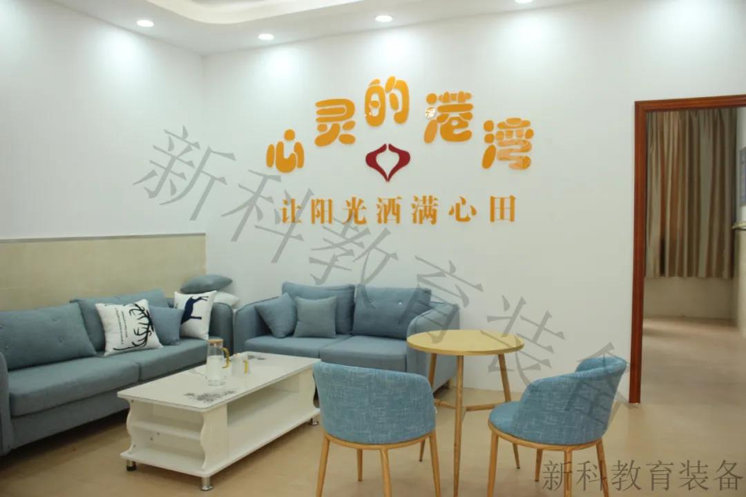 <a href='http://www.tjxblsf.com' target='1' style='font-size:14px; font-weight:bold; color:#0080ff;'>心理咨詢室</a>