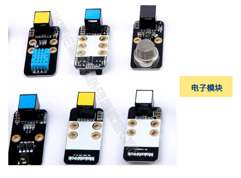 <a href='http://www.tjxblsf.com' target='1' style='font-size:14px; font-weight:bold; color:#0080ff;'>創(chuàng)客實(shí)驗(yàn)室</a>電子模塊