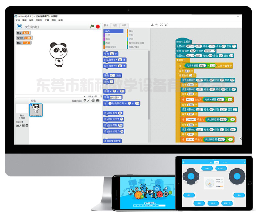 <a href='http://www.tjxblsf.com' target='1' style='font-size:14px; font-weight:bold; color:#0080ff;'>創(chuàng)客實(shí)驗(yàn)室</a>軟件工具