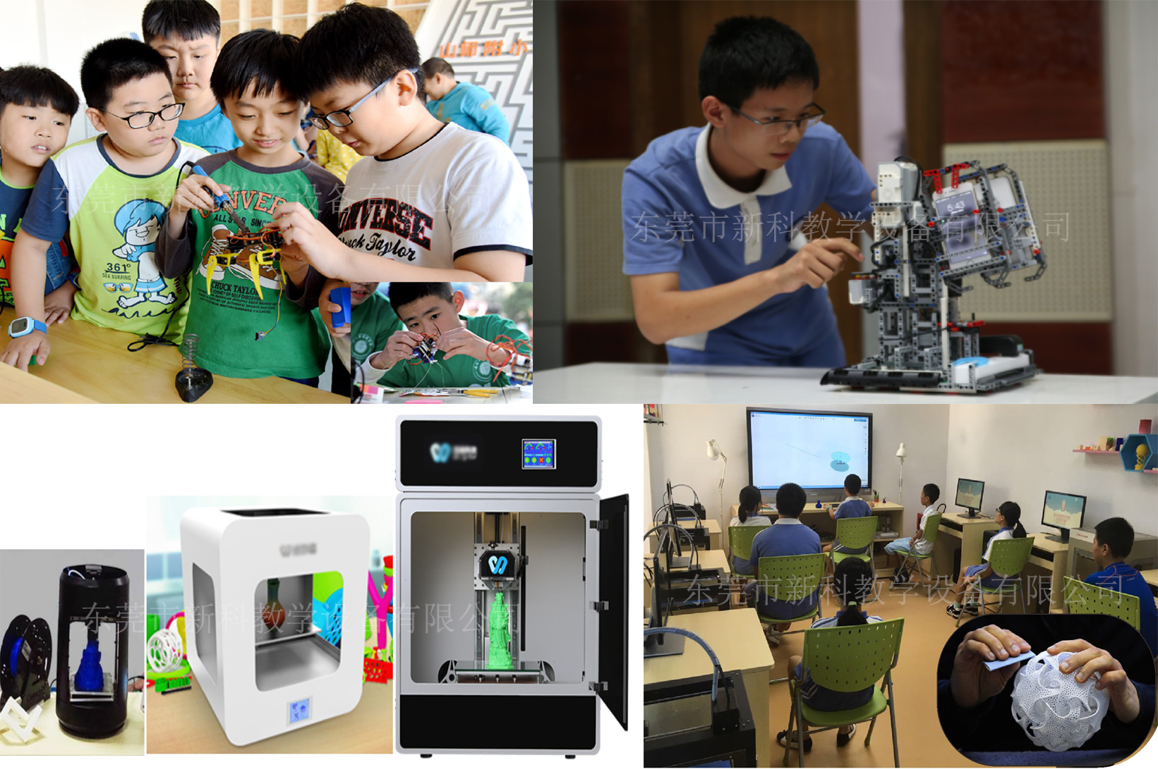 <a href='http://www.tjxblsf.com' target='1' style='font-size:14px; font-weight:bold; color:#0080ff;'>創(chuàng)客實(shí)驗(yàn)室</a>創(chuàng)造區(qū)