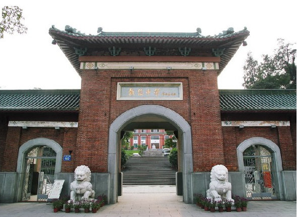 執(zhí)信中學(xué)<a href='http://www.tjxblsf.com/products/99-1.html' target='1' style='font-size:18px; font-weight:bold; color:#000000;'>校門設(shè)計(jì)</a>